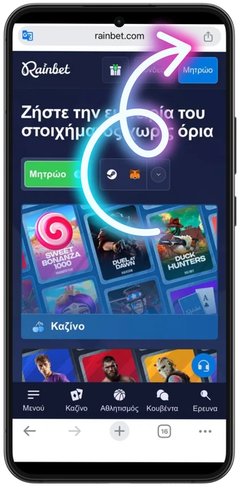 Rainbet aνοίξτε